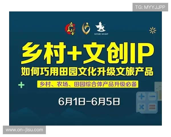 攀岩、户外运动等乡村体育IP带动城乡共富 攀岩、户外运动等乡村体育IP带动城乡共富