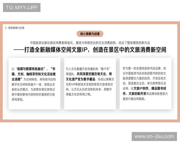 内容分级分发策略扩大受众覆盖范围 内容分级分发策略扩大受众覆盖范围